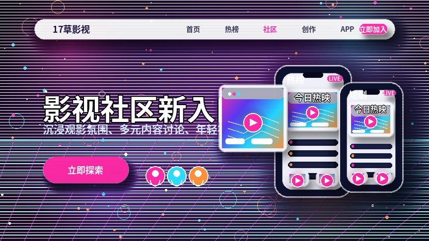 17c帮助中心与用户支持展示